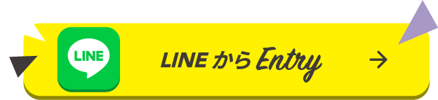 株式会社北斗工業｜採用サイト